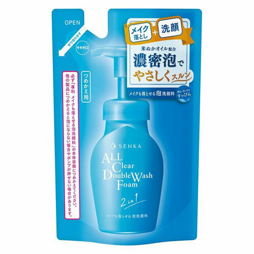 Qiora - 専科 メイクも落とせる泡洗顔料 f つめかえ用 130ml
