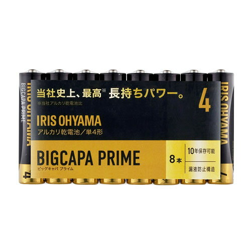 -------------------------------------------------------------- 画像はイメージです。 ※ PC環境により実際の色味や質感と異なって表示される場合がございます。 ※ 部品・パーツなどの一部の商品では本体の商品画像を使用しております。 ※ 製品の仕様・画像・パッケージは、メーカー側から予告なく変更される場合があります。 -------------------------------------------------------------- 長寿命・大容量タイプのアルカリ乾電池です。保存可能期間10年です。［仕様］商品サイズ：幅82.4×奥行10.3×高さ44.5mm商品重量：91.2g 【メーカー・ブランド】 アイリスオーヤマ / あいりすおーやま / IRIS OHYAMA 【#65】　