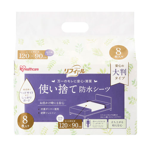-------------------------------------------------------------- 画像はイメージです。 ※ PC環境により実際の色味や質感と異なって表示される場合がございます。 ※ 部品・パーツなどの一部の商品では本体の商品画像を使用しております。 ※ 製品の仕様・画像・パッケージは、メーカー側から予告なく変更される場合があります。 -------------------------------------------------------------- 気軽に使える使い捨てタイプの防水シーツです。安心の大判タイプです。吸水力が高く、逆戻りしにくくなっています。吸収体がベッドサイドまでしっかりガードします。シーツ内部は抗菌ポリマーを使用しています。おむつからの横漏れやおむつ交換時、足浴などで寝具が汚れるのを防ぎます。立ち上がる時も安心です。また旅行先や外泊時もお使いいただけます。縦、横どちらの向きでもお使いいただけます。洗える防水シーツ ベッドサイズ（BSW-20）と併用することで、より便利にお使いいただけます。［仕様］商品サイズ：幅1200×高さ900mm商品重量：94.35g素材：綿状パルプ、抗菌ポリマー、ティッシュ、不織布、ポリエチレンシート内容量：8枚入り適応範囲（身長160cmの場合）：横に敷いたとき：腰からひざまで／縦に敷いたとき：肩からひざ下、頭からひざ上 【メーカー・ブランド】 アイリスオーヤマ / あいりすおーやま / IRIS OHYAMA 【#65】　