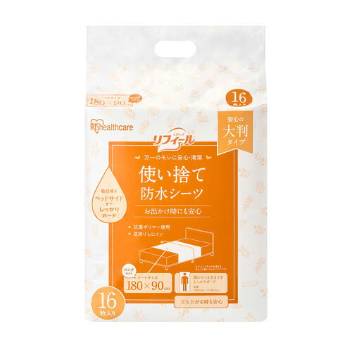 アイリスオーヤマ 使い捨て防水シーツ大判タイプ ロングサイズ 32枚入り TS-L32...