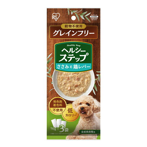 幼犬 - アイリスオーヤマ ヘルシーステップ ささみと鶏レバー 70g×3P HRCR703