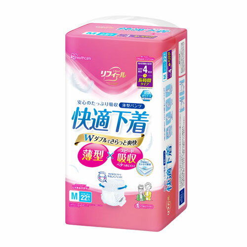 アイリスオーヤマ リフィール 快適下着 薄型パンツ Mサイズ 22枚入 NAD-M22-4(4.0)