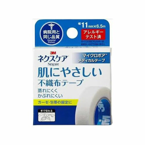 -------------------------------------------------------------- 画像はイメージです。 ※ PC環境により実際の色味や質感と異なって表示される場合がございます。 ※ 部品・パーツなどの一部の商品では本体の商品画像を使用しております。 ※ 製品の仕様・画像・パッケージは、メーカー側から予告なく変更される場合があります。 -------------------------------------------------------------- 蒸れにくく手で切れる不織布タイプの肌にやさしい白テープ11mmやわらかく通気性にすぐれたテープです。ガーゼや包帯の固定等の幅広い用途に使用頂けます。病院で使用されている3Mマイクロポアサージカルテープを家庭用として製品化しました。■使用上の注意・傷口や異常のある皮膚に直接貼らないで下さい ・粘着製品により、皮膚トラブルを起こしやすい方は事前に医師又は薬剤師にご相談下さい ・貼る前に皮膚を清潔にしよく乾かして下さい ・テープや皮膚をひっぱらずに貼り、上からおさえて下さい ・固定力が必要な用途では十分に注意してお使い下さい ・本品の使用により発疹、発赤、かゆみなどの症状が現れた場合には使用を中止し医師または薬剤師に相談して下さい ・剥がす時に皮膚を傷めないようテープを折り返し、皮膚が持ち上がらないように手で押さえながら体毛の方向に逆らわずにゆっくりはがして下さい■原産国中国 【メーカー・ブランド】 住友スリーエム / すりーえむ / 3M 【#194】　