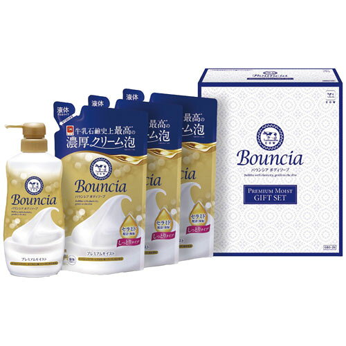 Soaps, Body Washes - 牛乳石鹸 バウンシア ボディソープ プレミアムモイストギフトセット GBO-20