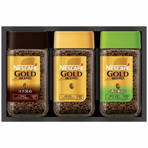 ネスレ ネスカフェ プレミアムレギュラーソリュブルコーヒーギフトセット N35-A