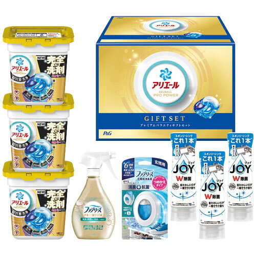 P&G アリエールジェルボールプレミアムバラエティギフトセット PGPV-50EB