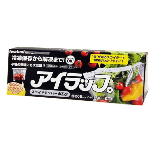 -------------------------------------------------------------- 画像はイメージです。 ※ PC環境により実際の色味や質感と異なって表示される場合がございます。 ※ 部品・パーツなどの一部の商品では本体の商品画像を使用しております。 ※ 製品の仕様・画像・パッケージは、メーカー側から予告なく変更される場合があります。 -------------------------------------------------------------- 底マチ付きスタンドタイプのジッパー袋！●2cmのマチ付きのため、袋を立てて保存できる(カレーなど液体を入れても漏れない仕様に)●音と感触で閉め具合の分かるスライダーのため、しっかり密閉できる●空気の侵入を防ぎ、食品を乾燥や冷凍焼けから守る●電子レンジを使って、食品や料理の解凍に(要耐熱皿)●耐冷-30℃のため、冷凍・冷蔵保存もできる●旅行やアウトドアに持参して、小物整理にも最適※メーカーの都合により、パッケージ・仕様等は予告なく変更になる場合がございます。■仕様サイズ：横205×縦160mm内容量：10枚■材質・成分袋本体：ポリエチレン、ツマミ：ABS■生産国中国【使用上の注意】・油分の多い食品(カレー・シチューなど)を電子レンジで解凍するときは食品が高温になりすぎ破れる恐れがありますので、解凍される際は別の容器に移しかえてご利用いただくか、自然解凍してください。・電子レンジでの解凍の際には、ジッパーの一部を開けて解凍してください。・使用は解凍までとし、加熱には使用しないでください。・オーブン・直火での使用、および鍋などでの煮沸による解凍はできません。・液体や液状食品を入れて横置きしたり、解凍する場合は受け皿などをご使用ください。液状の持ち運び容器としては使用しないでください。・袋の中に高温の食品を入れる場合は、充分に冷ましてからご使用ください。・本来の用途以外には使用しないでください。 【#150】　