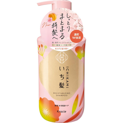 クラシエ いち髪 濃密W保湿ケア シャンプー ポンプ 本体 450ml