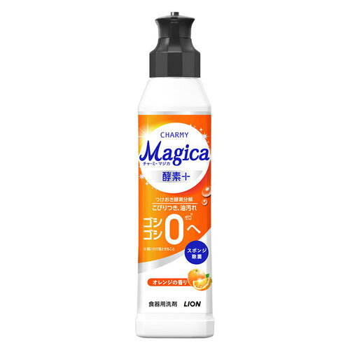 ライオン チャーミーマジカ 酵素プラス オレンジの香り 本体 220ml