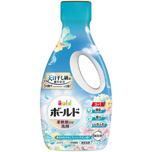 P&G ボールド 柔軟剤入り 洗濯洗剤 液体 爽やかおひさまとフレッシュサボンの香り ...