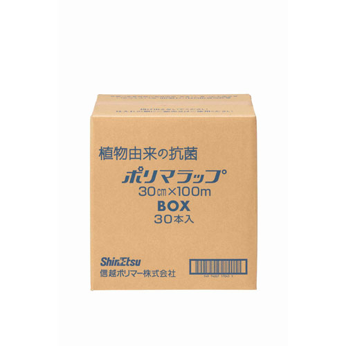ポリマラップ　30×100 1ケース　30本　信越ポリマラップ　業務用 Amazon.co.jp: ポリマラップ 30cm x 100m 30本 食品包装ラップ