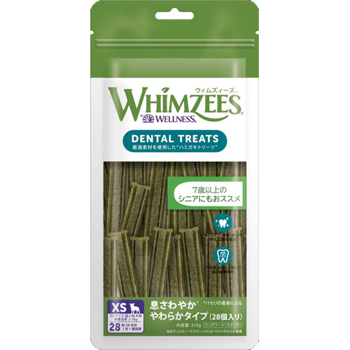 ウィムズィーズ やわらかタイプ XS 28個入 WHZ2074JP