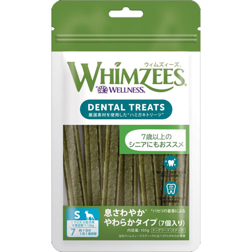 ウィムズィーズ やわらかタイプ S 7個入 WHZ2075JP