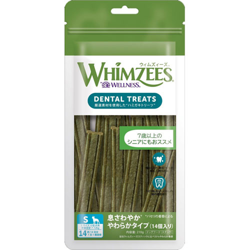 ウィムズィーズ やわらかタイプ S 14個入 WHZ2076JP