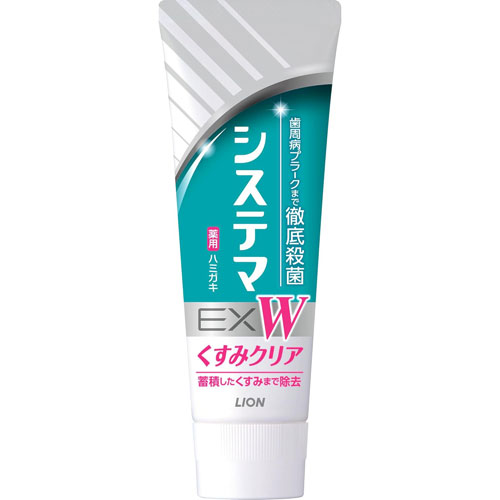 ライオン システマEX W ハミガキ フレッシュクリアミント 125g
