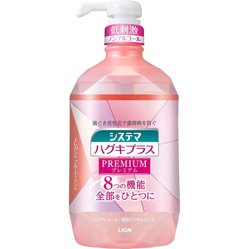 -------------------------------------------------------------- 画像はイメージです。 ※ PC環境により実際の色味や質感と異なって表示される場合がございます。 ※ 部品・パーツなどの一部の商品では本体の商品画像を使用しております。 ※ 製品の仕様・画像・パッケージは、メーカー側から予告なく変更される場合があります。 -------------------------------------------------------------- 歯ぐきを活性化し歯周病を防ぐと共に、8つの機能全部がひとつになったプレミアム処方●歯ぐきを活性化し歯周病を防ぐと共に、8つの機能全部がひとつになった独自のプレミアム処方のデンタルリンス●歯周病を防ぐ…歯ぐき活性化・組織修復作用(ビタミンE)、コラーゲン分解抑制作用(トラネキサム酸・ビタミンE)浸透殺菌作用(IPMP)、抗炎症作用(トラネキサム酸)●ムシ歯予防●出血予防●歯石沈着予防●口臭防止●口中爽快●口中浄化●歯を白くする…マイルドクレンジング処方●薬用成分(トラネキサム酸)が歯ぐきに浸透●贅沢で華やかな気分にさせてくれるエレガントフルーティミント香味(ノンアルコール)■表示成分/全成分湿潤剤…グリセリン、PG、ソルビット液可溶化剤…POE(60)硬化ヒマシ油、ラウロイルメチルタウリンNa薬用成分…ポリリン酸Na、イソプロピルメチルフェノール(IPMP)、酢酸トコフェロール(ビタミンE)、トラネキサム酸保存剤…安息香酸Na、パラベンpH調整剤…クエン酸Na、クエン酸香味剤…香料(エレガントフルーティミントタイプ)、サッカリンNa■使用方法ご家庭のコップ等に適量20ml(6〜7回押した分)を注ぐ。お口に含み、20秒ほどすすぎ、吐き出した後、ブラッシングする。使用後、水ですすいでも効果が続きます。［ポンプの使い方］(1)ネジ部を手で押さえます。(2)ノズルを矢印の方向に回すと上がります。※ノズルが上がらない場合は(1)を固く締め直してから、再度(2)を回してください。液が飛びちらないよう、ご家庭のコップ等に、中身が出るまで数回カラ押しします。【使用上の注意】使用方法を守る。内服液ではありません。口中に異常があるときは使用しない。発疹などの異常が現れたときは使用を中止し、商品を持参し、医師に相談する。乳幼児の手の届くところに置かない。■原産国日本 【発売元、製造元、輸入元又は販売元】ライオン(株) 商品区分：医薬部外品広告文責：ナチュラルウェブ株式会社TEL：03-6423-0750※パッケージ・内容等予告なく変更する場合がございます。 【メーカー・ブランド】 ライオン / らいおん / LION 【#194】　