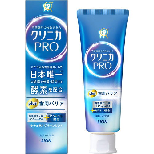 -------------------------------------------------------------- 画像はイメージです。 ※ PC環境により実際の色味や質感と異なって表示される場合がございます。 ※ 部品・パーツなどの一部の商品では本体の商品画像を使用しております。 ※ 製品の仕様・画像・パッケージは、メーカー側から予告なく変更される場合があります。 -------------------------------------------------------------- お口の様々なリスクの原因「歯垢」を日本で唯一、分解・除去する有効成分酵素配合 ●お口の様々なリスクの原因「歯垢」を、日本で唯一(※1)、分解・除去できる有効成分「酵素」配合。●酵素が歯垢を分解・除去し、ツルツルな歯へ。●歯ぐきのバリア機能を高める作用と歯ぐき抗炎症作用のWのアプローチで、歯周病(※2)を予防し、歯ぐきの健康を守る。●高濃度フッ素(1450ppm)配合。●フッ素が歯質を強化し、歯の健康を守る。●原因菌を殺菌、口臭を防ぐ。●爽やかでみずみずしいナチュラルグリーンミントの香味※1…有効成分デキストラナーゼ酵素のこと。歯磨剤の販売実績として(2023年10月メーカー調べ)※2…歯肉炎・歯周炎■表示成分/全成分湿潤剤…ソルビット液清掃剤…無水ケイ酸A粘度調整剤…PG、 無水ケイ酸コーティング剤… DL-ピロリドンカルボン酸ナトリウム液、ヒドロキシエチルセルロースジメチルジアリルアンモニウムクロリド発泡剤…ヤシ油脂肪酸アミドプロピルベタイン液、POE硬化ヒマシ油、POEステアリルエーテル、ラウリル硫酸Na粘結剤…キサンタンガム、アルギン酸Na、ポリアクリル酸Na香味剤…香料(ナチュラルグリーンミントタイプ)、サッカリンNa薬用成分…フッ化ナトリウム(フッ素として1450ppm)、デキストラナーゼ(DEX)、ラウロイルサルコシンNa(LSS)、酢酸トコフェロール(ビタミンE)、β-グリチルレチン酸安定剤… 酸化Ti、DL-アラニン、グリセリン脂肪酸エステル清涼剤…メントール洗浄剤… テトラデセンスルホン酸Na【使用上の注意】6才未満への使用は控え、子供の手の届かない所に保管する。お口のまわりの傷などに直接つけない。発疹などの異常が現れたときは使用を中止し、商品を持参し医師に相談する。■原産国日本 【発売元、製造元、輸入元又は販売元】ライオン(株) 商品区分：医薬部外品広告文責：ナチュラルウェブ株式会社TEL：03-6423-0750※パッケージ・内容等予告なく変更する場合がございます。 【メーカー・ブランド】 ライオン / らいおん / LION 【#194】　