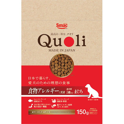 -------------------------------------------------------------- 画像はイメージです。 ※ PC環境により実際の色味や質感と異なって表示される場合がございます。 ※ 部品・パーツなどの一部の商品では本体の商品画像を使用しております。 ※ 製品の仕様・画像・パッケージは、メーカー側から予告なく変更される場合があります。 -------------------------------------------------------------- ▲商品の特性上、基本的にご返品を承ることが出来ません。何卒ご了承ください。（返品・キャンセル不可） 日本で暮らす家族へヒューマンクオリティを。新工場にて徹底した衛生・品質管理の元で製造。ヒューマングレード国産素材など原材料にも拘りました。獣医師監修。 魚介類(まぐろ*、フィッシュミール、フィッシュパウダー、魚肉抽出物（イミダゾールジペプチド源として）)、米*、でん粉、ポテトプロテイン、チキンオイル、ミルクエキス、酵母細胞壁、フィッシュオイル、ビール酵母、酵母エキスパウダー、大麦若葉*、植物性油脂、N11（好熱性微生物）、紫さつまいも*、マリンコラーゲン、GABA、ほうれん草*、ケール*、かぼちゃ*、ミネラル類（塩化ナトリウム、カリウム、亜鉛、鉄、銅、ヨウ素）、ビタミン類（A、D、E、B 、B 、C、パントテン酸、コリン）、アミノ酸類（メチオニン、トリプトファン）*ヒューマングレード国産素材■賞味期限製造から18ヶ月 【発売元、製造元、輸入元又は販売元】スマック こちらの商品は、ペット用の商品です。広告文責：ナチュラルウェブ株式会社TEL：03-6423-0750※パッケージ・内容等予告なく変更する場合がございます。 【メーカー・ブランド】 smack / すまっく 【#119】　