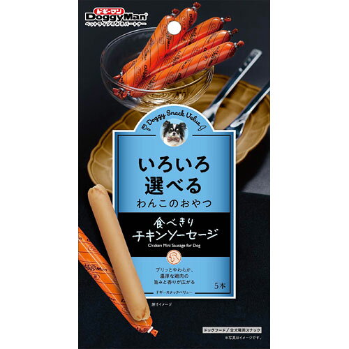ドギーマンハヤシ ド�