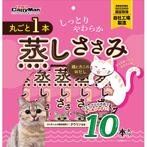 ドギーマンハヤシ 丸ごと 1本蒸しささみ 鶏とカニのWだし 10本