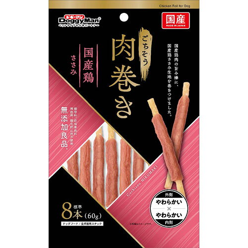 ドギーマンハヤシ ごちそう肉巻き 国産鶏ささみ 60g
