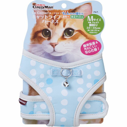 ドギーマンハヤシ ル・コリエ キャットライフハーネス M ブルー