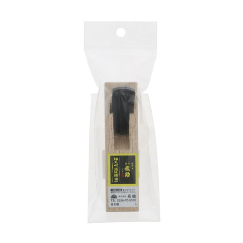 Other - 儀助 細工用豆反鉋 18mm
