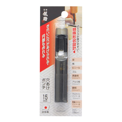 -------------------------------------------------------------- 画像はイメージです。 ※ PC環境により実際の色味や質感と異なって表示される場合がございます。 ※ 部品・パーツなどの一部の商品では本体の商品画像を使用しております。 ※ 製品の仕様・画像・パッケージは、メーカー側から予告なく変更される場合があります。 -------------------------------------------------------------- 【用途・特徴】皮/紙/ビニール/ゴム/真鍮板(0.2mm以下)/アルミ板(0.2mm以下)/銅版(0.2mm以下)/アルミメッシュ(ワイヤー径0.2mm以下)/真鍮メッシュ(ワイヤー径0.2mm以下)などの穴あけ・円盤製作に ●きれいに穴があけられる・円盤も作れる。 ●切りクズが抜けやすい特殊形状設計【仕様】日本製【原産国】日本 【#239】　
