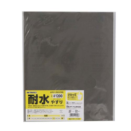-------------------------------------------------------------- 画像はイメージです。 ※ PC環境により実際の色味や質感と異なって表示される場合がございます。 ※ 部品・パーツなどの一部の商品では本体の商品画像を使用しております。 ※ 製品の仕様・画像・パッケージは、メーカー側から予告なく変更される場合があります。 -------------------------------------------------------------- 【用途・特徴】●ステンレスや陶器のよごれ取り(#1000〜2000) ●水研ぎ・空研ぎどちらでも使えます。水研ぎで仕上げがよりキレイで目づまりしにくい。【仕様】サイズ：230×280mm ［材質］シリコンカーバイト(C砥粒) 接着剤：グルー 基材：クラフトペーパー【原産国】日本 【#239】　