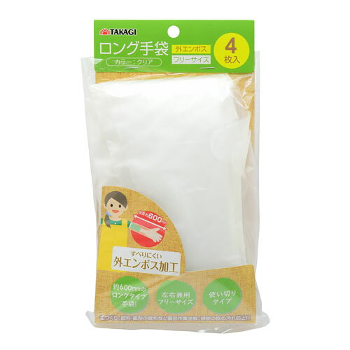 -------------------------------------------------------------- 画像はイメージです。 ※ PC環境により実際の色味や質感と異なって表示される場合がございます。 ※ 部品・パーツなどの一部の商品では本体の商品画像を使用しております。 ※ 製品の仕様・画像・パッケージは、メーカー側から予告なく変更される場合があります。 -------------------------------------------------------------- 【用途・特徴】●土づくり、肥料・薬剤の散布など園芸作業全般、掃除の際の汚れ防止に ●すべりにくい外エンボス加工 ●耐油性・耐薬品性・耐溶剤性に優れています ●焼却しても有害なガスは発生しません ●左右兼用フリーサイズ ●使いきりタイプ【仕様】全長：約600mm 材質：ポリエチレン【原産国】ベトナム 【#239】　