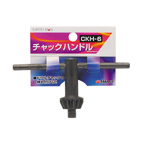 Rakuten - EARTH MAN チャックハンドル CKH-6