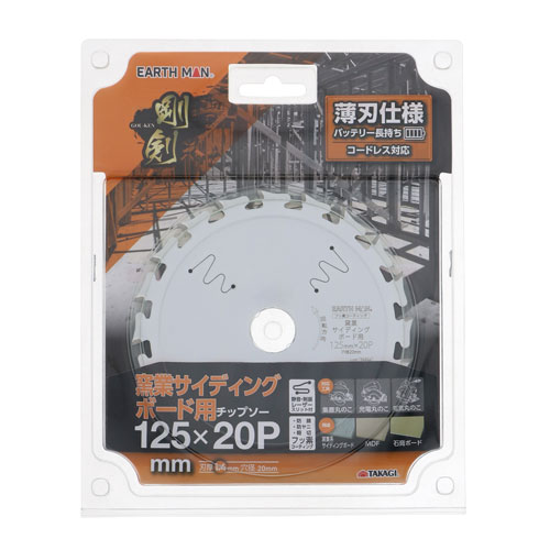 EARTH MAN 剛剣 窯業サイディングボード用チップソー 125mm×20P