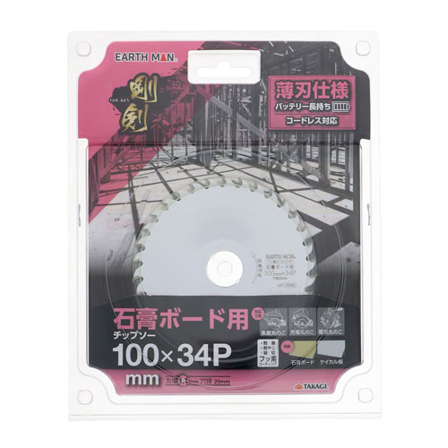 乐天商城 - EARTH MAN 剛剣 石膏ボード用チップソー 100mm×34P
