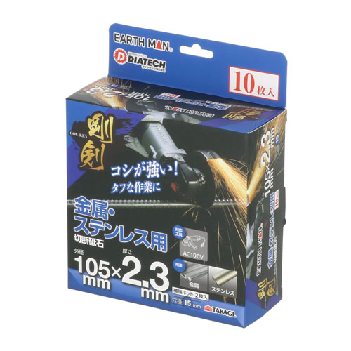 -------------------------------------------------------------- 画像はイメージです。 ※ PC環境により実際の色味や質感と異なって表示される場合がございます。 ※ 部品・パーツなどの一部の商品では本体の商品画像を使用しております。 ※ 製品の仕様・画像・パッケージは、メーカー側から予告なく変更される場合があります。 -------------------------------------------------------------- 【用途・特徴】●ディスクグラインダーに取り付けて鉄・ステンレスの切断に ●コシが強い！タフな作業に【仕様】穴径15mm 砥材・粒硬度：WA材・46P 最高周速度：4800m/min(80m/s) 最高回転数：14000min-1 補強ネット：2枚入【原産国】中国 【#239】　
