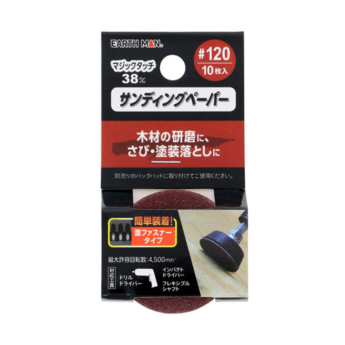 -------------------------------------------------------------- 画像はイメージです。 ※ PC環境により実際の色味や質感と異なって表示される場合がございます。 ※ 部品・パーツなどの一部の商品では本体の商品画像を使用しております。 ※ 製品の仕様・画像・パッケージは、メーカー側から予告なく変更される場合があります。 -------------------------------------------------------------- 【用途・特徴】木材の研磨に、さび・塗装落としに 簡単装着！面ファスナータイプ【仕様】最大許容回転数：4,500min-1サンディングペーパー#40×10【原産国】中国 【#239】　