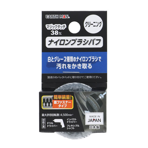 -------------------------------------------------------------- 画像はイメージです。 ※ PC環境により実際の色味や質感と異なって表示される場合がございます。 ※ 部品・パーツなどの一部の商品では本体の商品画像を使用しております。 ※ 製品の仕様・画像・パッケージは、メーカー側から予告なく変更される場合があります。 -------------------------------------------------------------- 【用途・特徴】タイルの汚れ落とし・水アカ落としに 2種類のナイロンブラシで汚れをかき取る【仕様】最大許容回転数：4,500min-1ナイロンブラシバフ×1【原産国】日本 【#239】　
