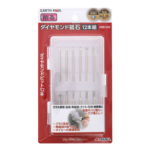 -------------------------------------------------------------- 画像はイメージです。 ※ PC環境により実際の色味や質感と異なって表示される場合がございます。 ※ 部品・パーツなどの一部の商品では本体の商品画像を使用しております。 ※ 製品の仕様・画像・パッケージは、メーカー側から予告なく変更される場合があります。 -------------------------------------------------------------- 【用途・特徴】●ガラス・貝殻・金属・陶磁器・タイル・石材・樹脂等に ●金属のバリ取り ●さび落とし ●グラス彫刻 ●陶磁器の彫り込み ●タイルへの模様彫刻 ●ダイヤモンド先端加工【仕様】軸径Φ2.35mm対応 電動式・電池式ミニルーター、小型フレキシブルシャフトダイヤモンドビット×12【原産国】中国 【#239】　