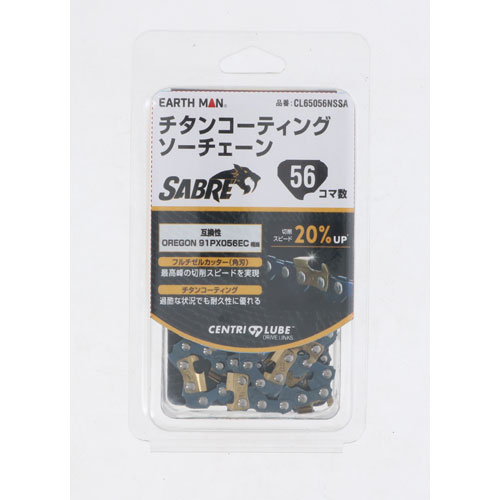 -------------------------------------------------------------- 画像はイメージです。 ※ PC環境により実際の色味や質感と異なって表示される場合がございます。 ※ 部品・パーツなどの一部の商品では本体の商品画像を使用しております。 ※ 製品の仕様・画像・パッケージは、メーカー側から予告なく変更される場合があります。 -------------------------------------------------------------- 【用途・特徴】互換性：OREGON 91PX056EC 相当切削スピード20％UP※切削スピード20％UPはメーカーセミチゼルカッターとの比較となります。「フルチゼルカッター(角刃)」最高峰の切削スピードを実現「チタンコーティング」過酷な状況でも耐久性に優れる【TRILINK SAW CHAIN】アメリカ合衆国ジョージア州アトランタに本社を置き、世界40か国以上で販売されているチェーンソー用のソーチェーン、ガイドバーを中心とした林業関連機械部品の世界でも数少ない専業メーカーです。 【原産国】中国 【#239】　