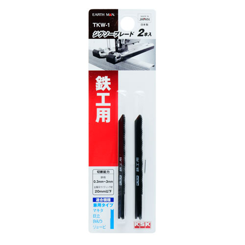 -------------------------------------------------------------- 画像はイメージです。 ※ PC環境により実際の色味や質感と異なって表示される場合がございます。 ※ 部品・パーツなどの一部の商品では本体の商品画像を使用しております。 ※ 製品の仕様・画像・パッケージは、メーカー側から予告なく変更される場合があります。 -------------------------------------------------------------- 【用途・特徴】鉄工用 ●鉄板を切断(標準推奨品) ●マキタ・日立・B＆D・リョービ 兼用タイプ ●日本製【仕様】切断能力/鉄板：0.3mm〜3mm 金属系サイディング材：20mm以下 取付部厚さ：1.0mm 仕様：SKH(ハイス鋼)70mm×24ヤマジグソーブレード鉄工用×2【原産国】日本 【#239】　