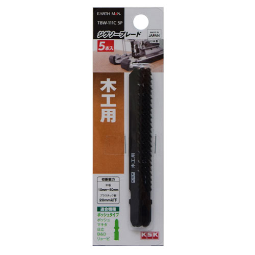 EARTH MAN ジグソーブレード 木工用 5枚入 ボッシュタイプ TBW-111C 5P
