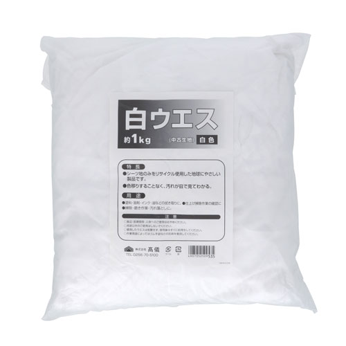 TAKAGI 白ウエス 1kg