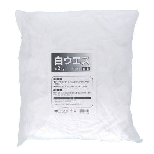 TAKAGI 白ウエス 2kg