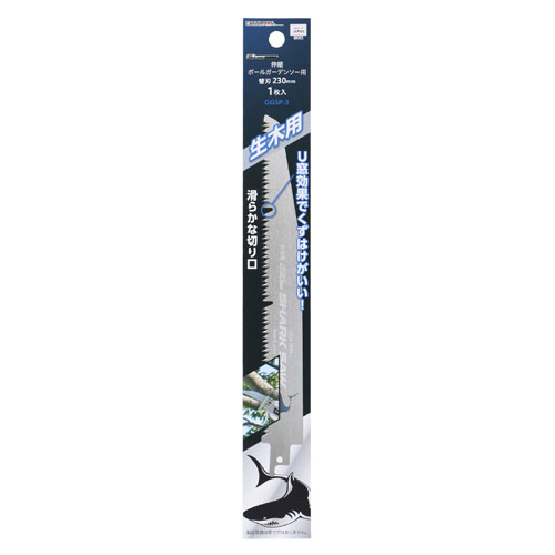 EARTH MAN 伸縮ポールガーデンソー用替刃 生木用 GGSP-3