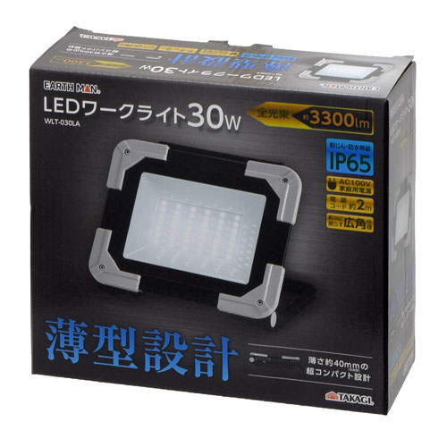 EARTH MAN LEDワークライト 30W WLT-030LA