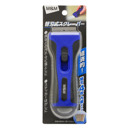 -------------------------------------------------------------- 画像はイメージです。 ※ PC環境により実際の色味や質感と異なって表示される場合がございます。 ※ 部品・パーツなどの一部の商品では本体の商品画像を使用しております。 ※ 製品の仕様・画像・パッケージは、メーカー側から予告なく変更される場合があります。 -------------------------------------------------------------- 【用途・特徴】●床などの汚れ・さび落としに ●ステッカーはがしに ●経済的な替刃式 ●替刃4枚内蔵タイプ【仕様】材質：本体/プラスチック 替刃/高炭素刃物鋼スクレーパー×1(替刃4枚内蔵)【原産国】中国 【#239】　