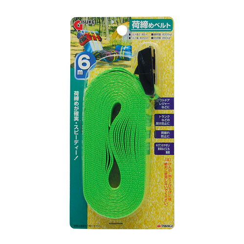 -------------------------------------------------------------- 画像はイメージです。 ※ PC環境により実際の色味や質感と異なって表示される場合がございます。 ※ 部品・パーツなどの一部の商品では本体の商品画像を使用しております。 ※ 製品の仕様・画像・パッケージは、メーカー側から予告なく変更される場合があります。 -------------------------------------------------------------- 【用途・特徴】●アウトドア・レジャーなどに ●トランクなどの開き防止に ●荷崩れ防止に キズつきやすい家具などにも最適【仕様】【 仕 様 】ベルト長さ：約6m ベルト幅：約25mm 破断荷重：約300kgf 安全荷重：約60kgf【原産国】中国 【#239】　