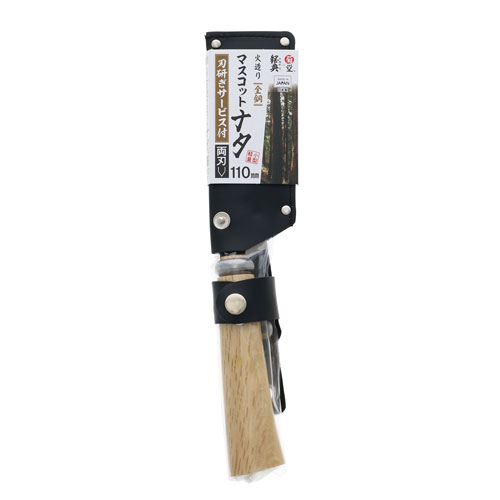 菊堂 鋼典×菊堂 マスコット ナタ 両刃 110mm