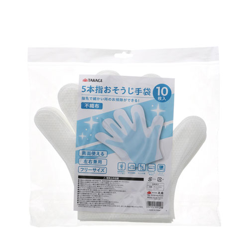 Other - TAKAGI 5本指お掃除手袋 10枚入