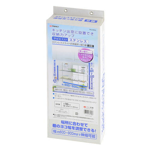 TAKAGI STスライド式伸縮突っ張り棚2段 TR2-900S