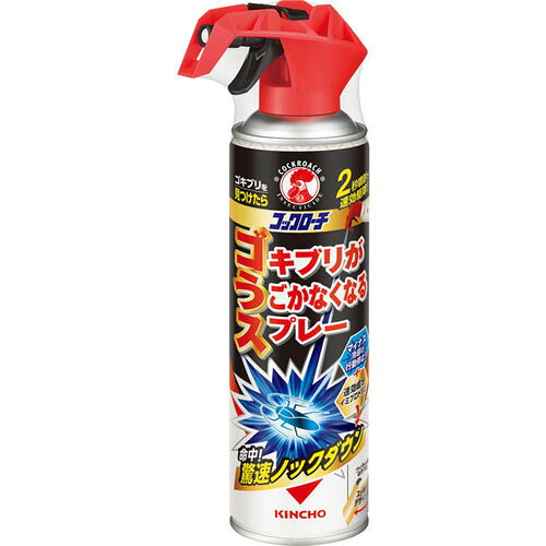 -------------------------------------------------------------- 画像はイメージです。 ※ PC環境により実際の色味や質感と異なって表示される場合がございます。 ※ 部品・パーツなどの一部の商品では本体の商品画像を使用しております。 ※ 製品の仕様・画像・パッケージは、メーカー側から予告なく変更される場合があります。 -------------------------------------------------------------- 見つけたゴキブリに2秒噴射、金鳥独自のマイナス冷却技術で速効駆除！ ●見つけたゴキブリに2秒噴射、ジタバタさせずに速効駆除。●速効成分+冷却効果でWの効きめ。●ブレないトリガー式ノズルで命中。遠くからでもゴキブリを狙えるジェット噴射。●効能…ゴキブリ、トコジラミ(ナンキンムシ)、マダニの駆除■表示成分/全成分有効成分…ピレスロイド(イミプロトリン0.833w/v％)(原液100mLあたり)その他の成分…灯油、DME、その他1成分■使用方法はじめてお使いになる時は、上部の保護バーを取り除いてください。手前から後ろ側に折って、取り除いてください。誤ってボタンを押さない様十分注意してください。害虫に約2秒間直接噴射する。【使用上の注意】［してはいけないこと］人体に向かって噴射しない。また噴霧粒子を直接吸入しない。冷蔵庫の裏などの噴射ガスが溜まりやすい場所に噴射するときは、使用方法(害虫に2秒)を守り、決して過剰に噴射しないようにする。可燃性ガスが燃焼するおそれがある。［相談すること］万一、身体に異常を感じたときは、本品がピレスロイド系の殺虫剤であることを医師に告げて、直ちに診療を受ける。今までに薬や化粧品などによるアレルギー症状(例えば発疹・発赤、かゆみ、かぶれなど)を起こしたことのある人、喘息の症状がある人などは使用前に医師又は薬剤師に相談する。［その他の注意］定められた使用方法を守る。噴射中は噴射する人以外の人の入室を避け、噴射後は室内の空気が外気と入れ換わってから、入室する。薬剤が皮膚についたときは、石けんと水でよく洗う。目に入ったときは、直ちに水でよく洗い流す。皮膚、目、飲食物、食器、おもちゃ、ペット類(観賞魚、水生生物、虫、小鳥など)、飼料、植物、貴重品、美術品、楽器、電気製品、繊維製品などにかからないようにする。塗装面、プラスチック、家具、建材、繊維製品、石材などに薬剤が付着した場合、変色、変形の恐れがあるので注意する。缶を逆さまにして噴射しない。本剤使用後、乾くまでの間は滑りやすくなっているので、注意する。20秒以上連続噴射しない。噴射によってできる氷塊には、燃焼のおそれがあるので火気を近づけない。植物にかかると植物をいためる場合がある。本品には凍結効果があり、皮膚にかかると凍傷を起こすことがあるので、かからないようにする。［保管及び取り扱い上の注意］夏場の車内、ファンヒーターなどの周囲を避け、子供の手の届かない涼しいところに保管する。水まわりや湿気の多いところは、缶が錆びて破裂する危険があるので、置かない。［廃棄の方法］捨てるときは、火気のない通気性のある屋外で、ガス抜きボタンを利用するか、噴射音が消えるまでガスを抜き、地域の規則に従って捨てる。［便利なガス抜きボタン付き］火気のない屋外で人や植物などにかからないよう行なってください。大量に使い残した缶の廃棄方法は大日本除虫菊お客様相談室にお問い合わせください。10円硬貨と同サイズのコインをボタン上部のガイドの下に差込むとボタンがロックされ、廃棄時にガス抜きができます。［火気と高温に注意］高圧ガスを使用した可燃性の製品であり、危険なため、下記の注意を守ること。(1)炎や火気の近くで使用しないこと。(2)火気を使用している室内で大量に使用しないこと。(3)高温にすると破裂の危険があるため、直射日光の当たる所や火気等の近くなど温度が40度以上となる所に置かないこと。(4)火の中に入れないこと。(5)使い切って捨てること。高圧ガス…DME■原産国日本 【発売元、製造元、輸入元又は販売元】大日本除蟲菊 商品区分：医薬部外品広告文責：ナチュラルウェブ株式会社TEL：03-6423-0750※パッケージ・内容等予告なく変更する場合がございます。 【メーカー・ブランド】 大日本除蟲菊 / きんちょー / キンチョー 【#194】　